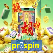 pr贸spin