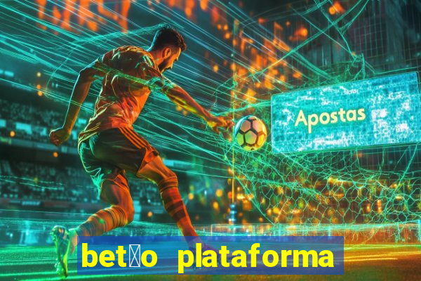 bet茫o plataforma de jogos