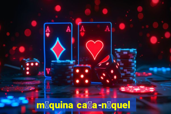 m谩quina ca莽a-n铆quel