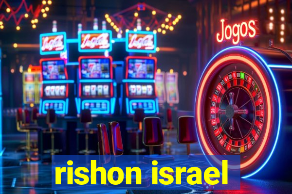 rishon israel