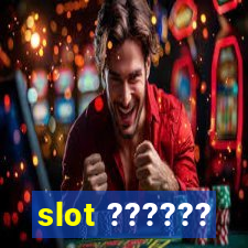 slot ??????