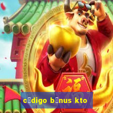 c贸digo b么nus kto