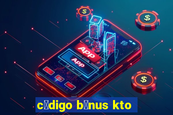 c贸digo b么nus kto