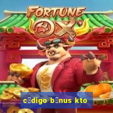 c贸digo b么nus kto