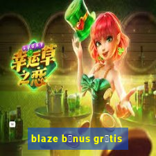 blaze b么nus gr谩tis