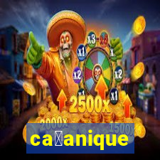 ca莽anique