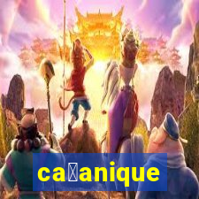 ca莽anique