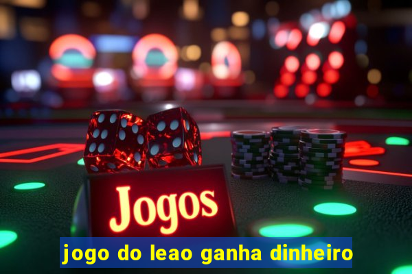 jogo do leao ganha dinheiro