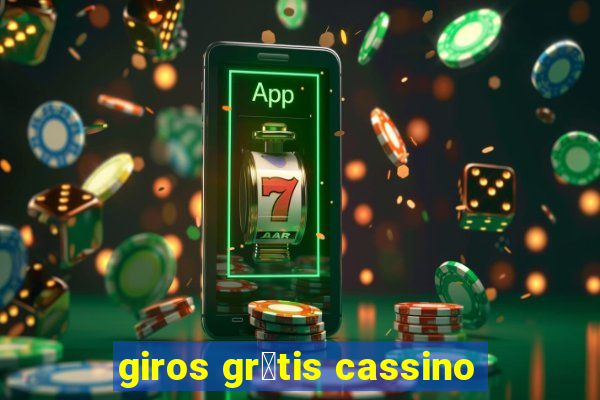 giros gr谩tis cassino