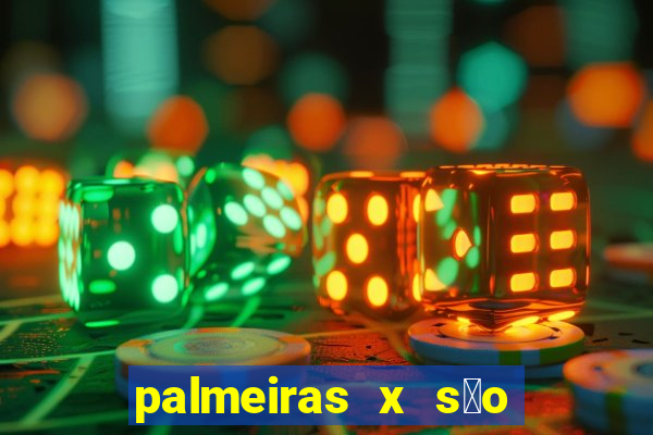 palmeiras x s茫o paulo palpites