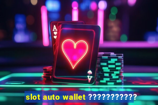 slot auto wallet ???????????