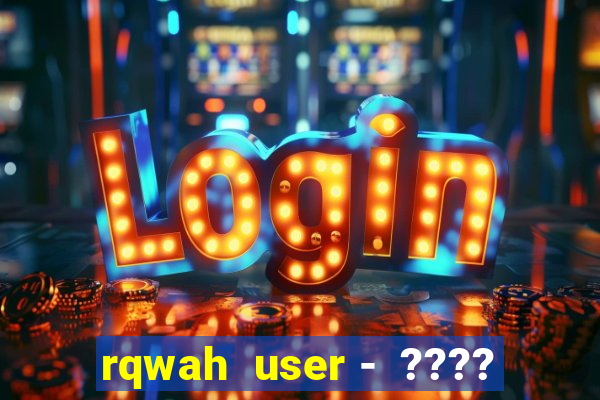 rqwah  user -  ????