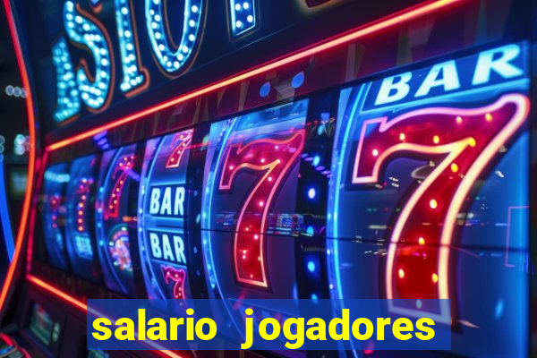 salario jogadores de volei