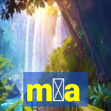 m媒a