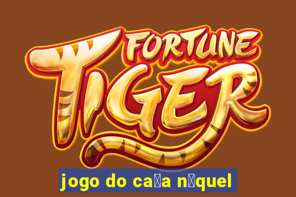 jogo do ca莽a n铆quel