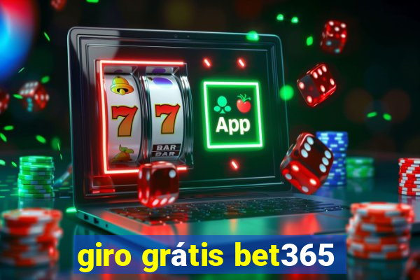 giro grátis bet365