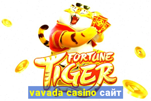 vavada casino сайт