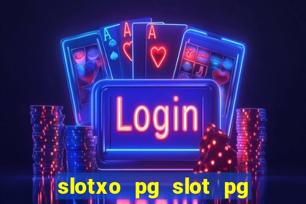 slotxo pg slot pg ??? 10 ??? 100