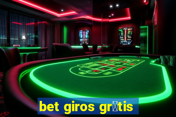 bet giros gr谩tis