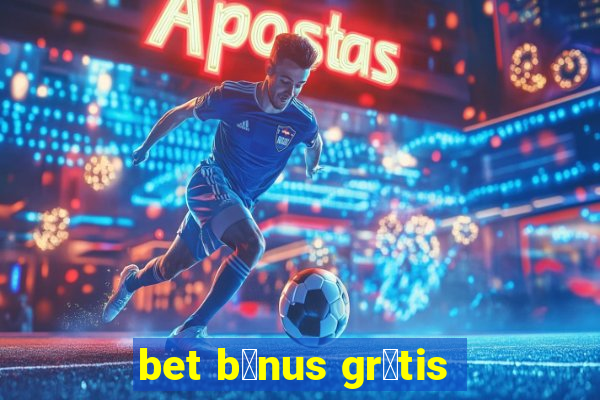 bet b么nus gr谩tis