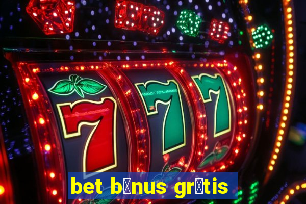 bet b么nus gr谩tis