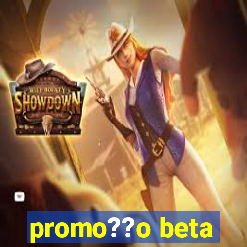 promo??o beta