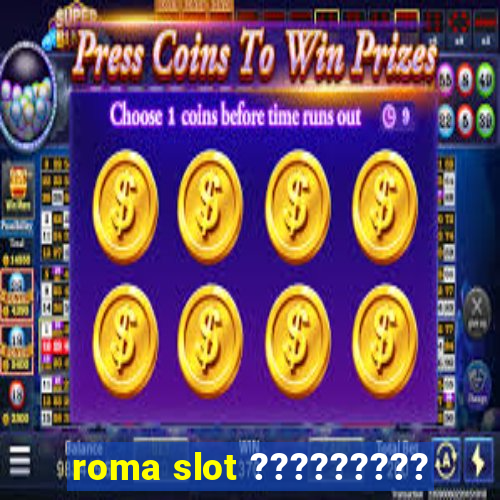 roma slot ?????????