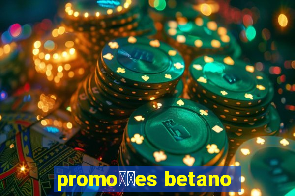 promo莽玫es betano