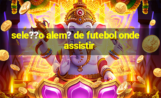 sele??o alem? de futebol onde assistir