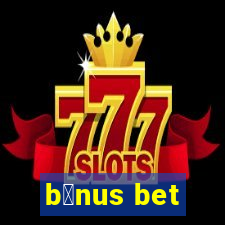 b么nus bet