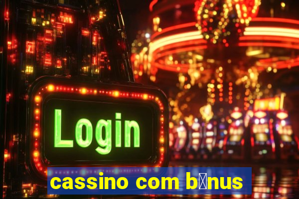 cassino com b么nus