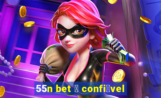 55n bet 茅 confi谩vel