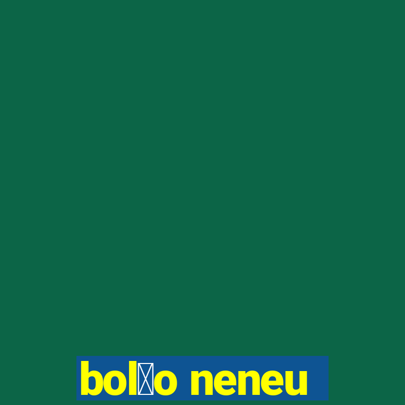 bol茫o neneu