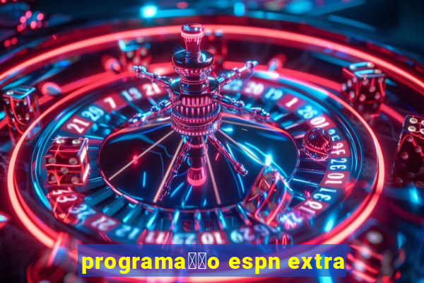 programa莽茫o espn extra