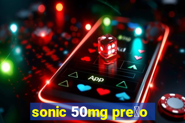 sonic 50mg pre莽o