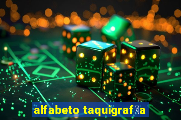 alfabeto taquigraf铆a