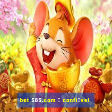 bet 585.com 茅 confi谩vel