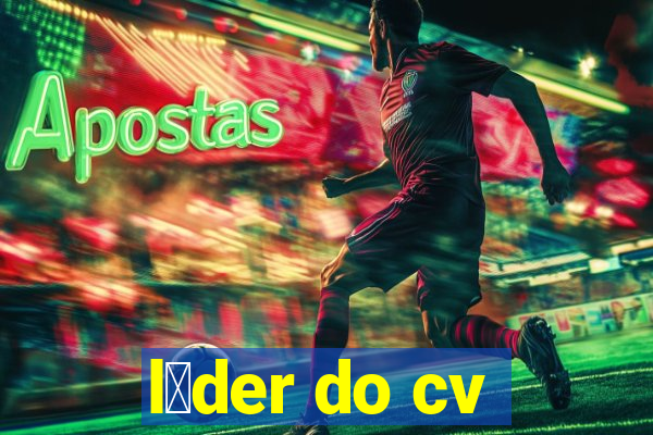 l铆der do cv