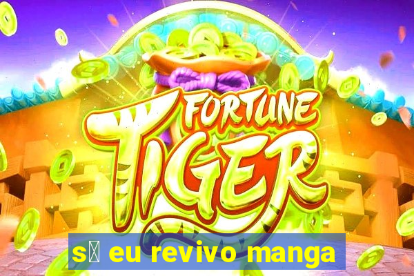 s贸 eu revivo manga