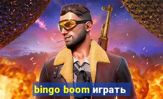 bingo boom играть