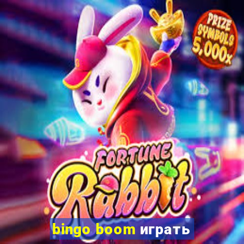 bingo boom играть