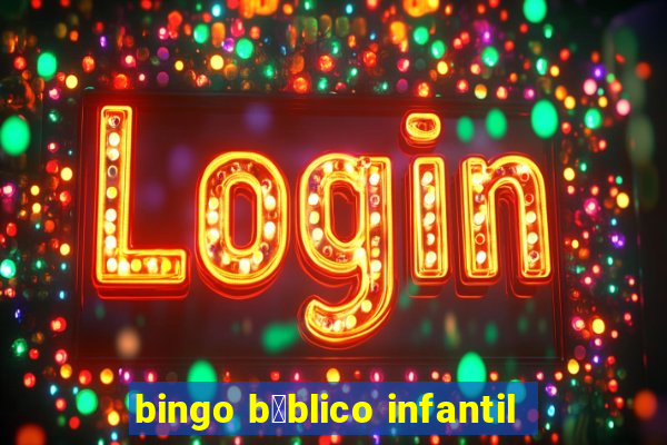 bingo b铆blico infantil