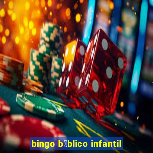 bingo b铆blico infantil