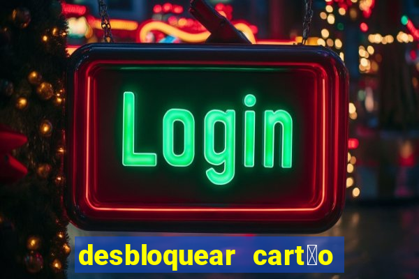 desbloquear cart茫o casas bahia