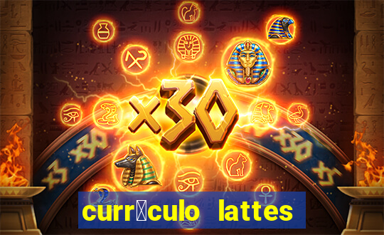 curr铆culo lattes oq 茅