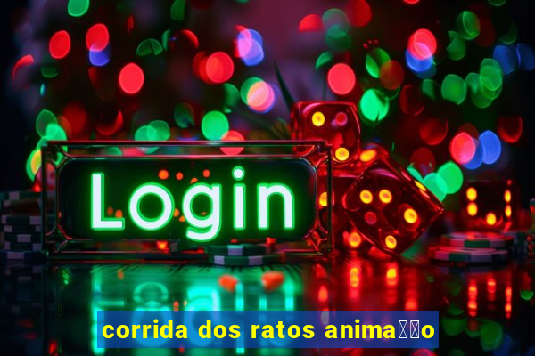 corrida dos ratos anima莽茫o