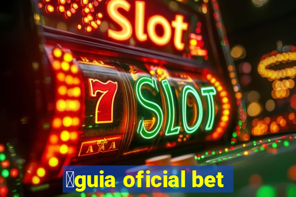 谩guia oficial bet