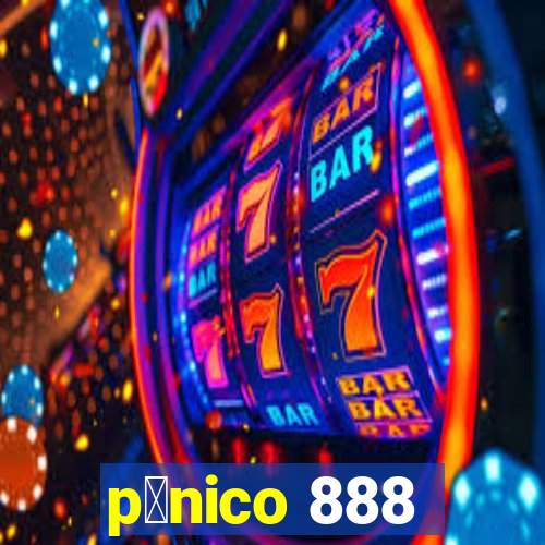 p芒nico 888