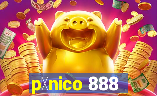 p芒nico 888