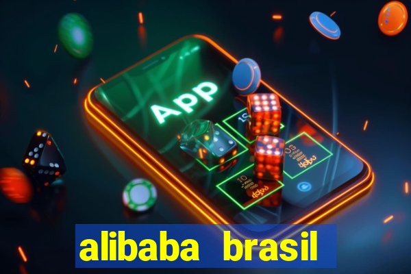 alibaba brasil pre莽o em real